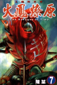 Vol. 7