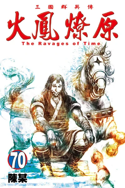 Cover of Vol. 70
