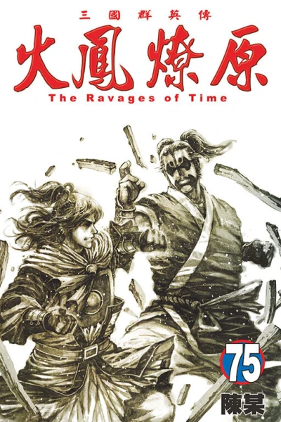 Cover of Vol. 75