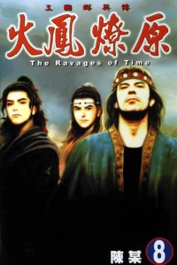 Vol. 8