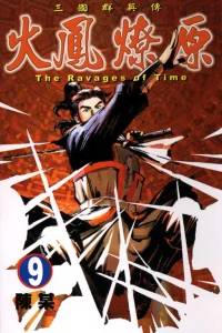 Vol. 9