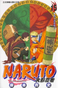 Vol. 15