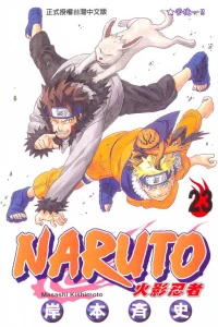 Vol. 23