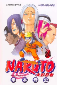 Vol. 24
