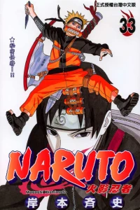 Vol. 33