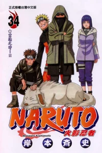 Vol. 34