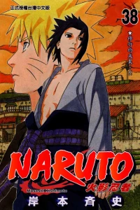 Vol. 38