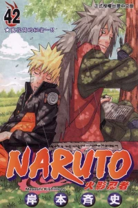 Vol. 42