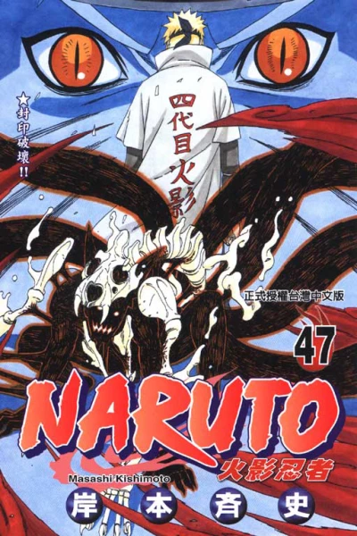 Cover of Vol. 47