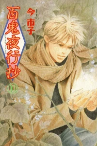 Vol. 10