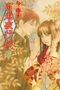 Vol. 14