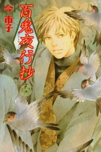 Vol. 15