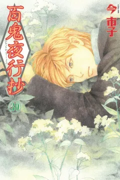 Vol. 30