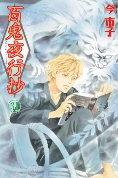 Vol. 31