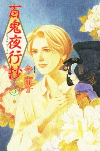 Vol. 3