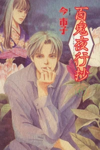 Vol. 6