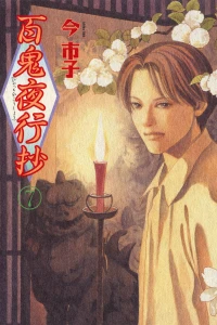 Vol. 7