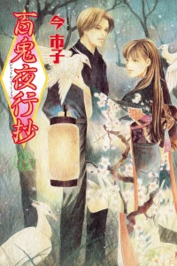 Vol. 8