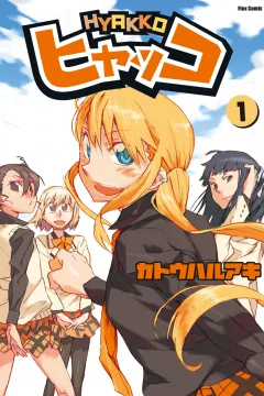 Vol. 1