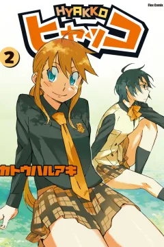 Vol. 2