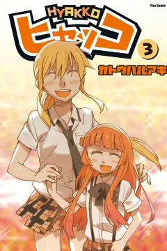 Vol. 3