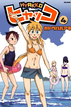 Vol. 4