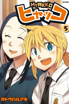 Vol. 5