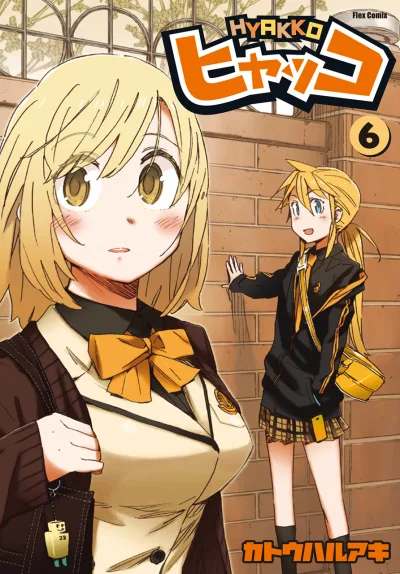 Cover of Vol. 6