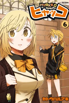 Vol. 6