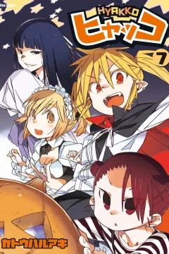 Vol. 7