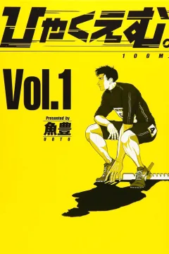 Vol. 1