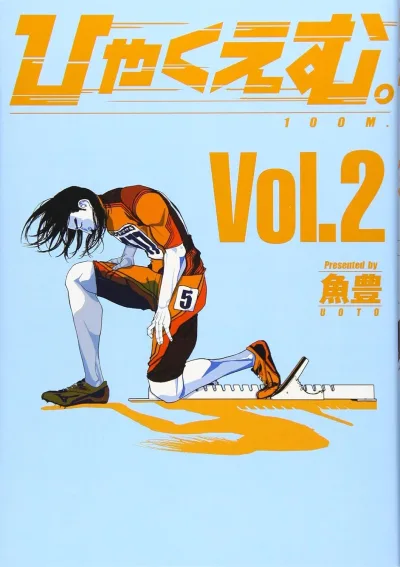 Cover of Vol. 2