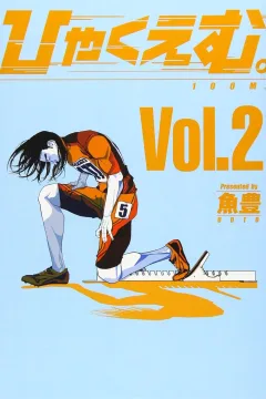 Vol. 2