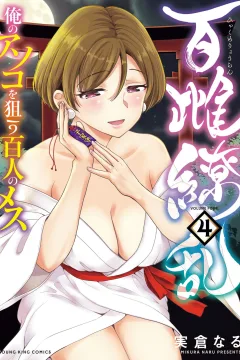 Vol. 4