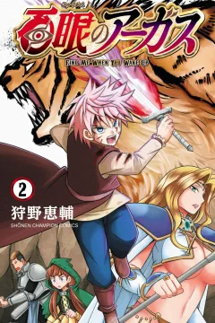 Vol. 2