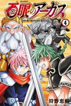 Vol. 4