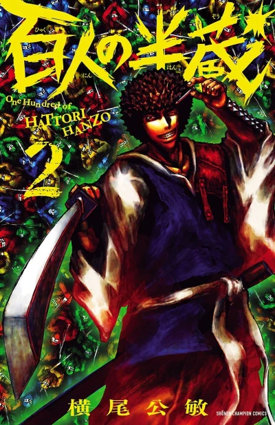 Cover of Vol. 2