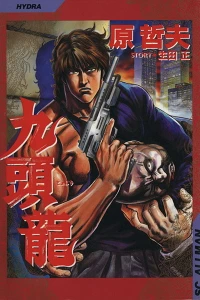 Vol. 1