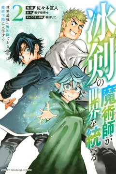 Vol. 2