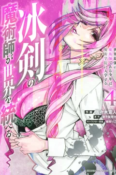 Vol. 4