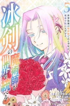 Vol. 5