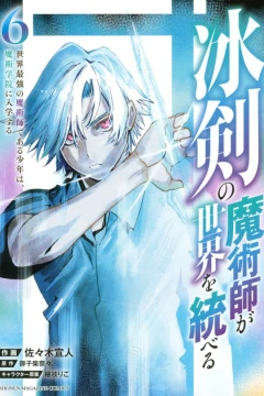 Vol. 6