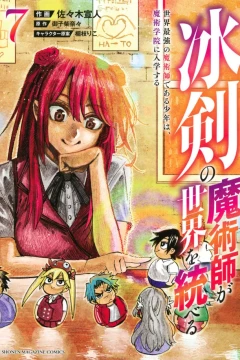 Vol. 7