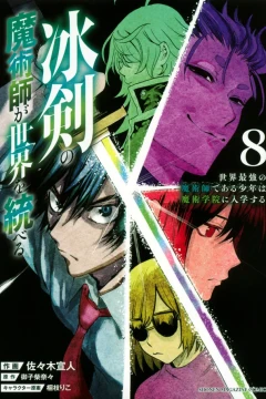 Vol. 8