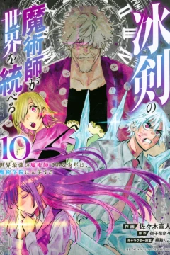 Vol. 10
