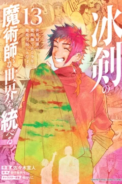 Vol. 13