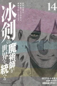 Vol. 14