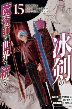 Vol. 15
