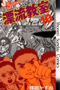 Vol. 10