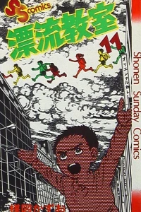 Vol. 11